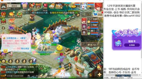 接熔练-找号-金银-练宠粽子月饼