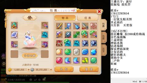 轻享服蜃境九转剑会天命之奕