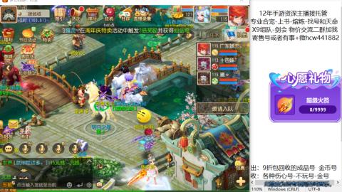 接熔练-找号-金银-练宠粽子月饼