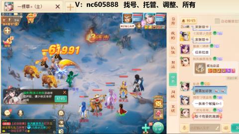 好好播 好好活 越努力 越幸运~