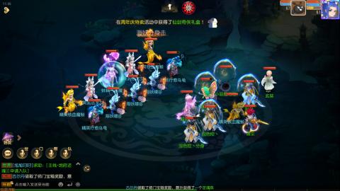 梦幻西游手游日常直播