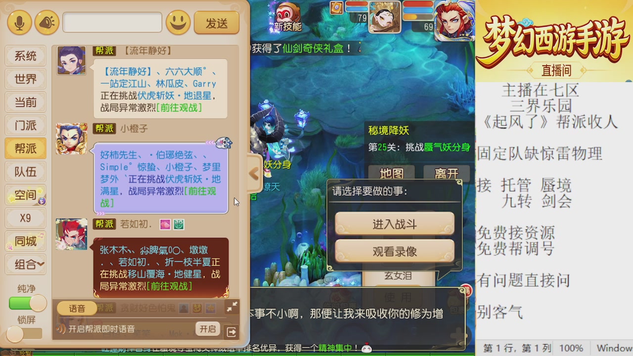 来来来，一起唠唠嗑