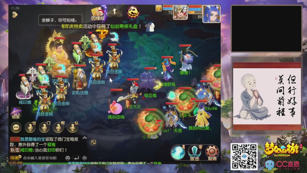 恭喜发财！！新服2026上线！！！！