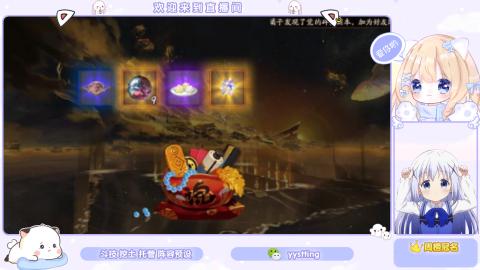 接托管 预设 超鬼王