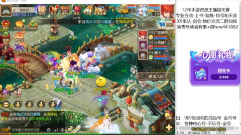 接熔练-找号-金银-练宠粽子月饼