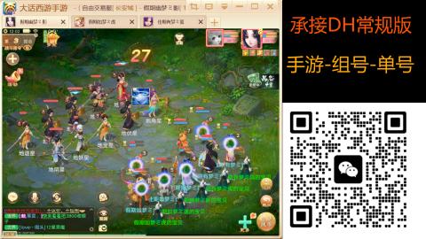 2026手游大话西游