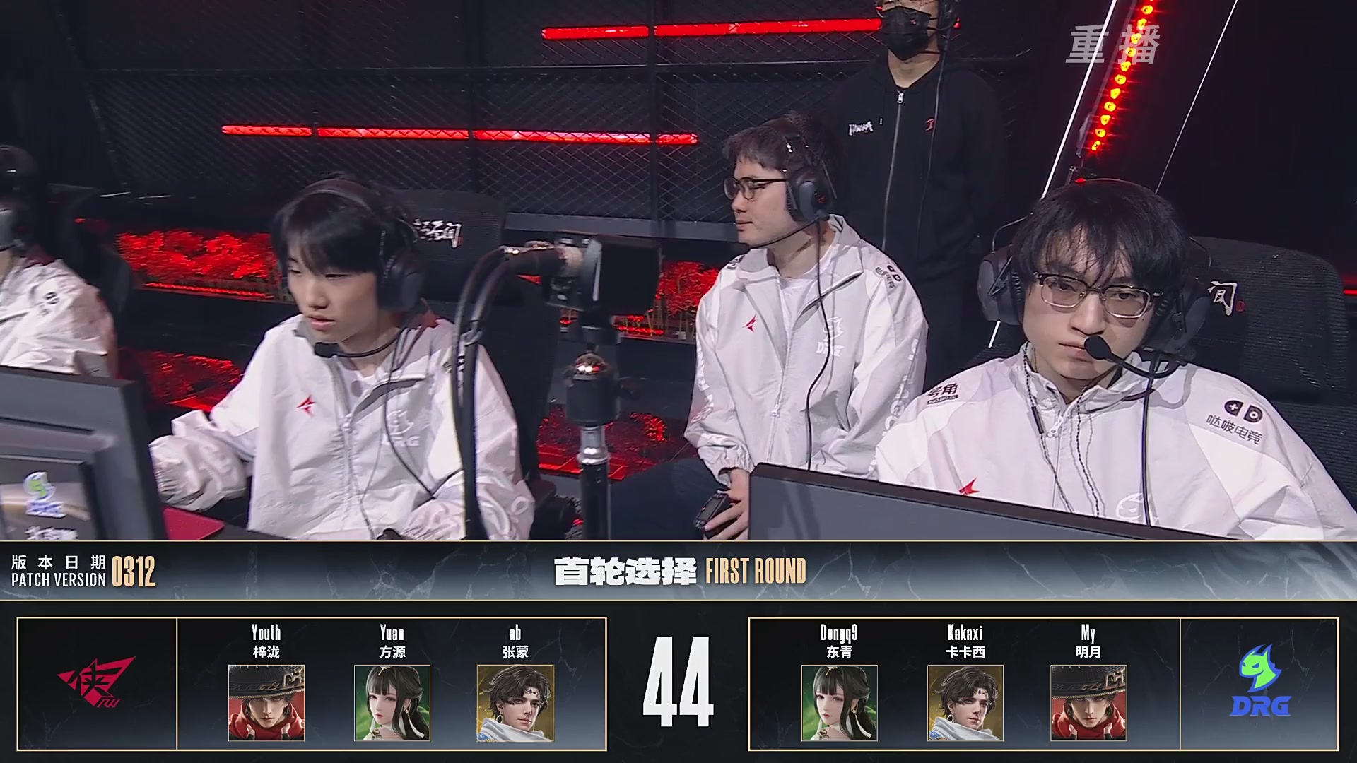 【重播】NBPL春季赛 三排 第一赛段 胜者组