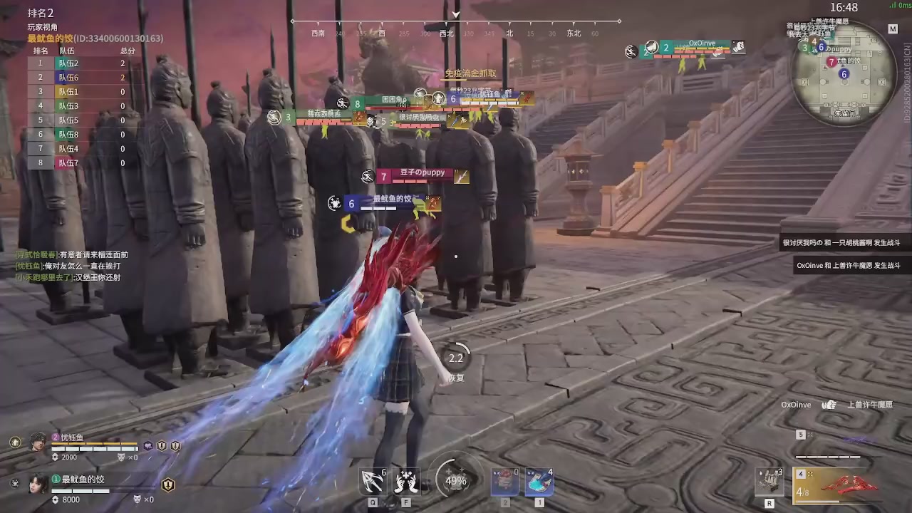 我带你们再冲一次