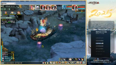 红颜知己火炮上午9.30找固定队