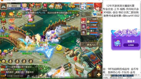 接熔练-找号-金银-练宠粽子月饼