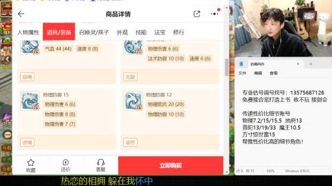 专业估号调号找号