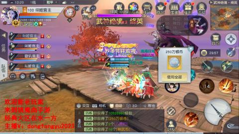 经典服在水一方