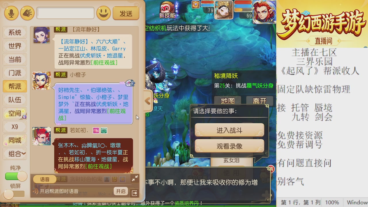 来来来，一起唠唠嗑