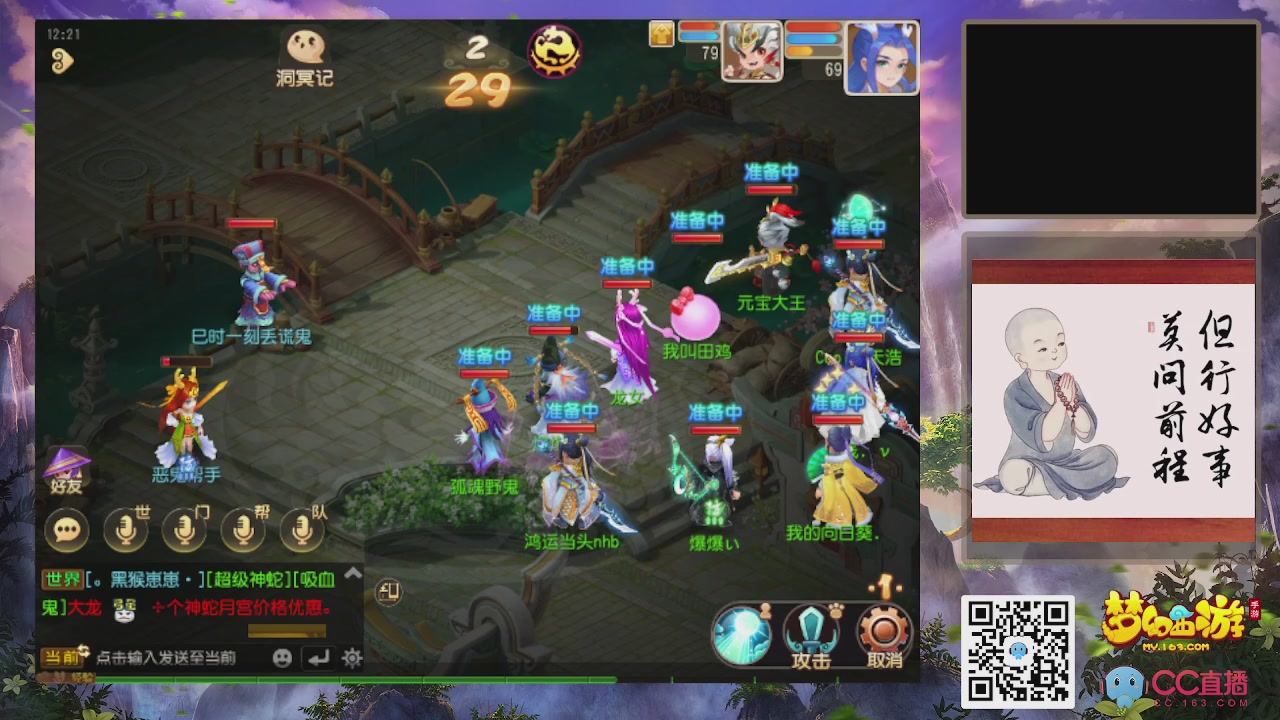 恭喜发财！！新服2026上线！！！！