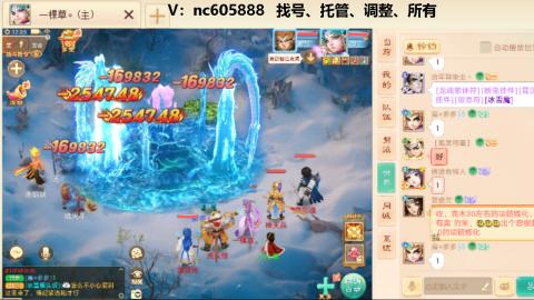 好好播 好好活 越努力 越幸运~