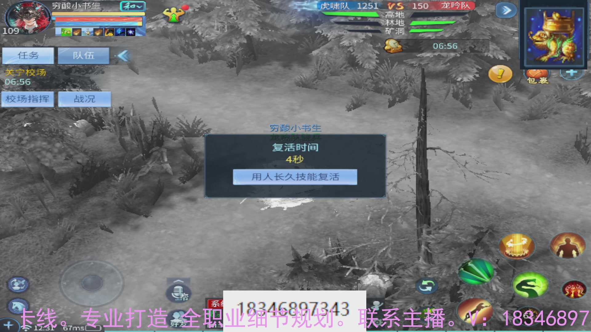 需要托管么？倩女最敬业主播