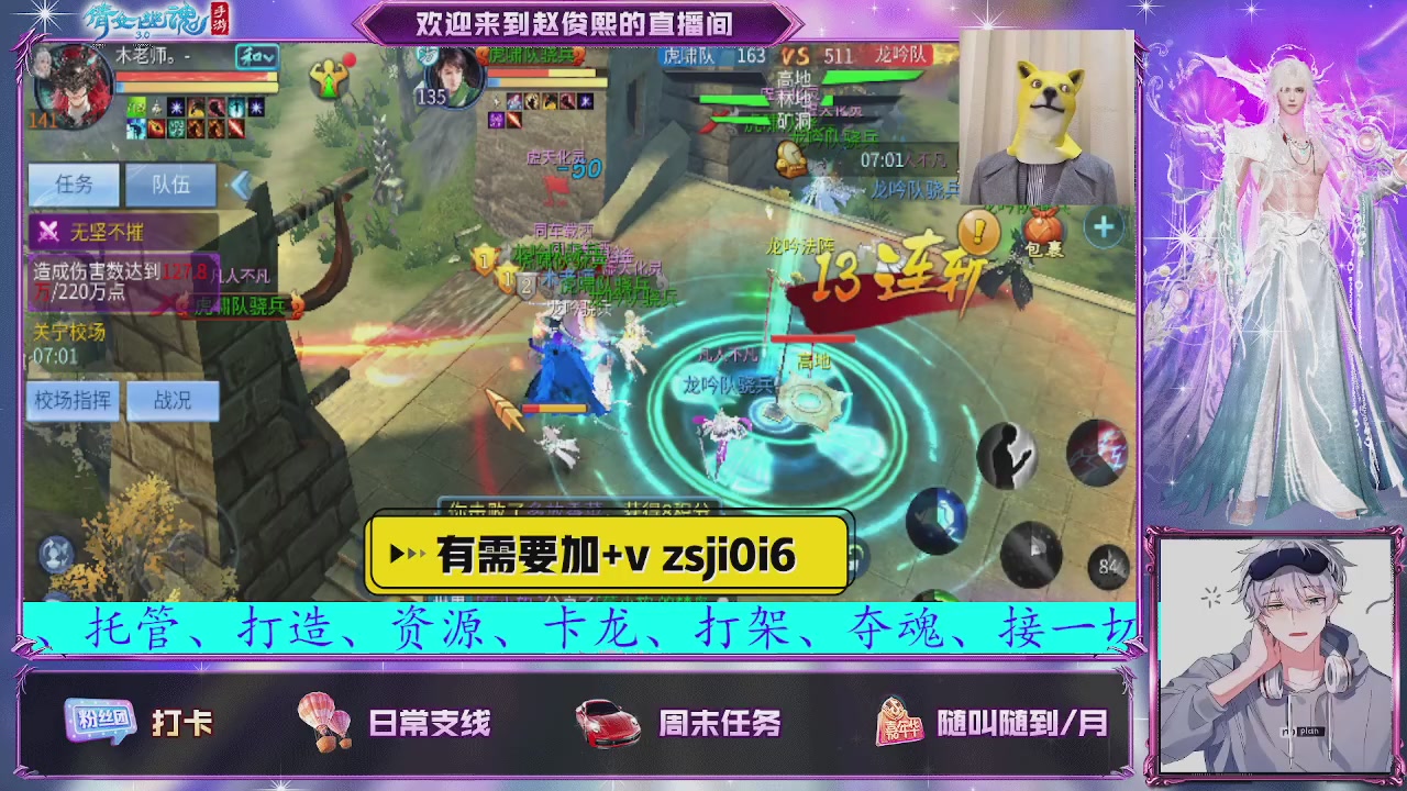 接托管、接各种~