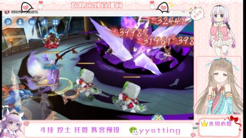 托管斗技挖土业务