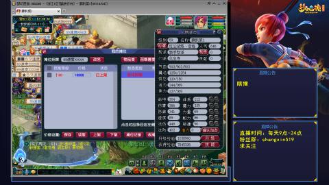 踏浪行舟 听歌直播间  #24~