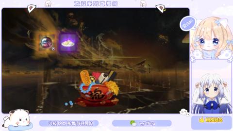 接托管 预设 超鬼王