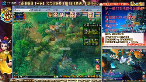 8w一组175月刷3.5亿