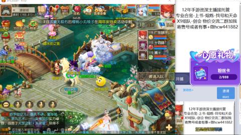 接熔练-找号-金银-练宠粽子月饼