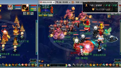 雪山区内帮战招人