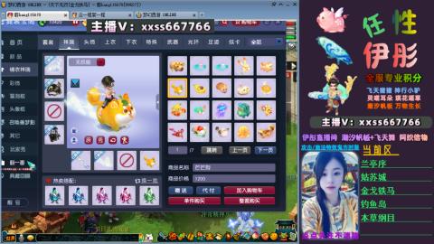 全服帮换帆板飞天舞飘带合鸣施法特效等积分