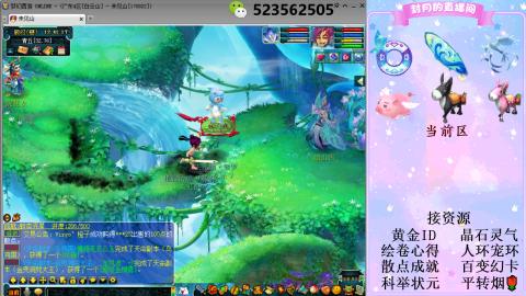 帆板.成就.绘卷心得.跑环.跑玉