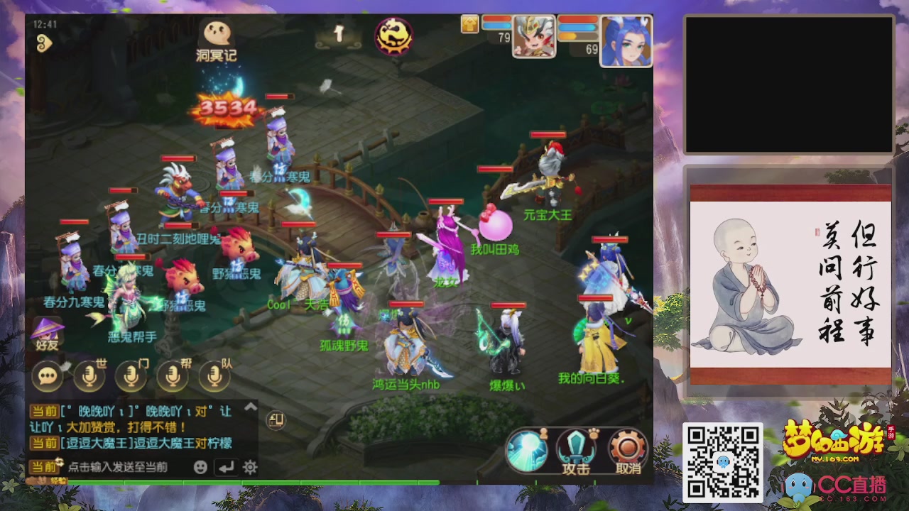 恭喜发财！！新服2026上线！！！！