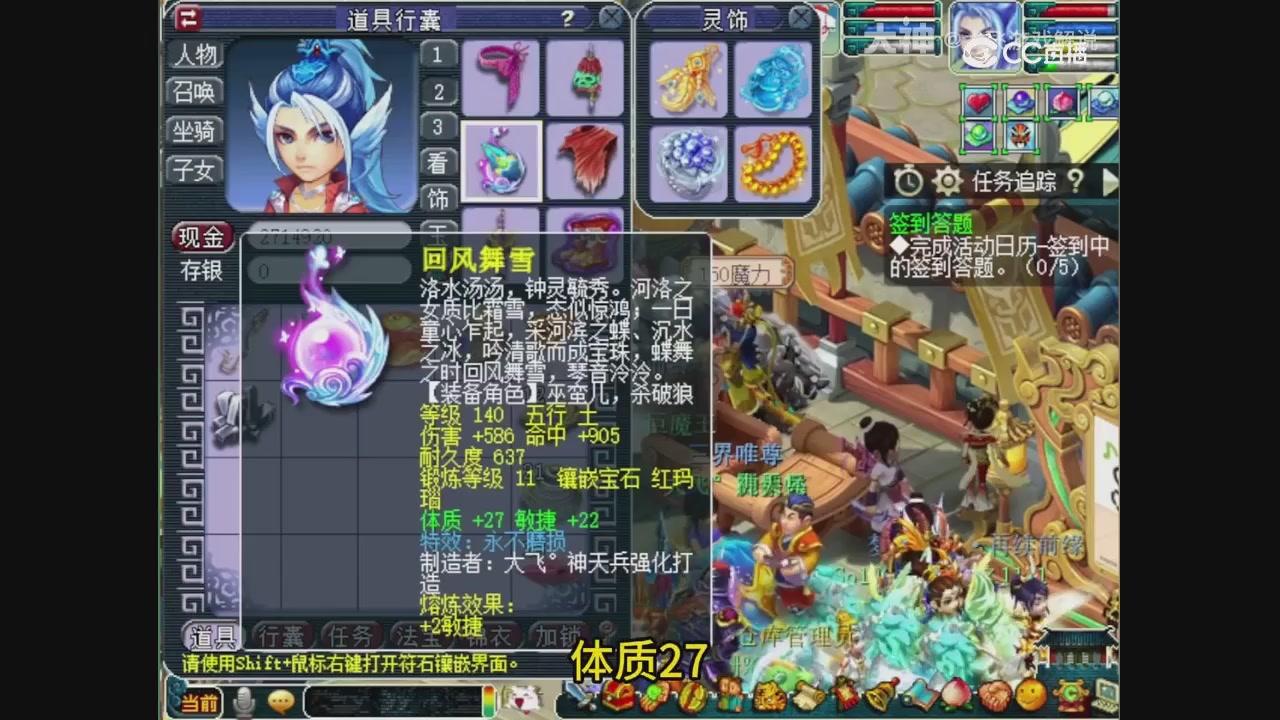 【梦幻轮播】大飞精彩内容