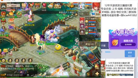 接熔练-找号-金银-练宠粽子月饼