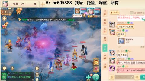 好好播 好好活 越努力 越幸运~