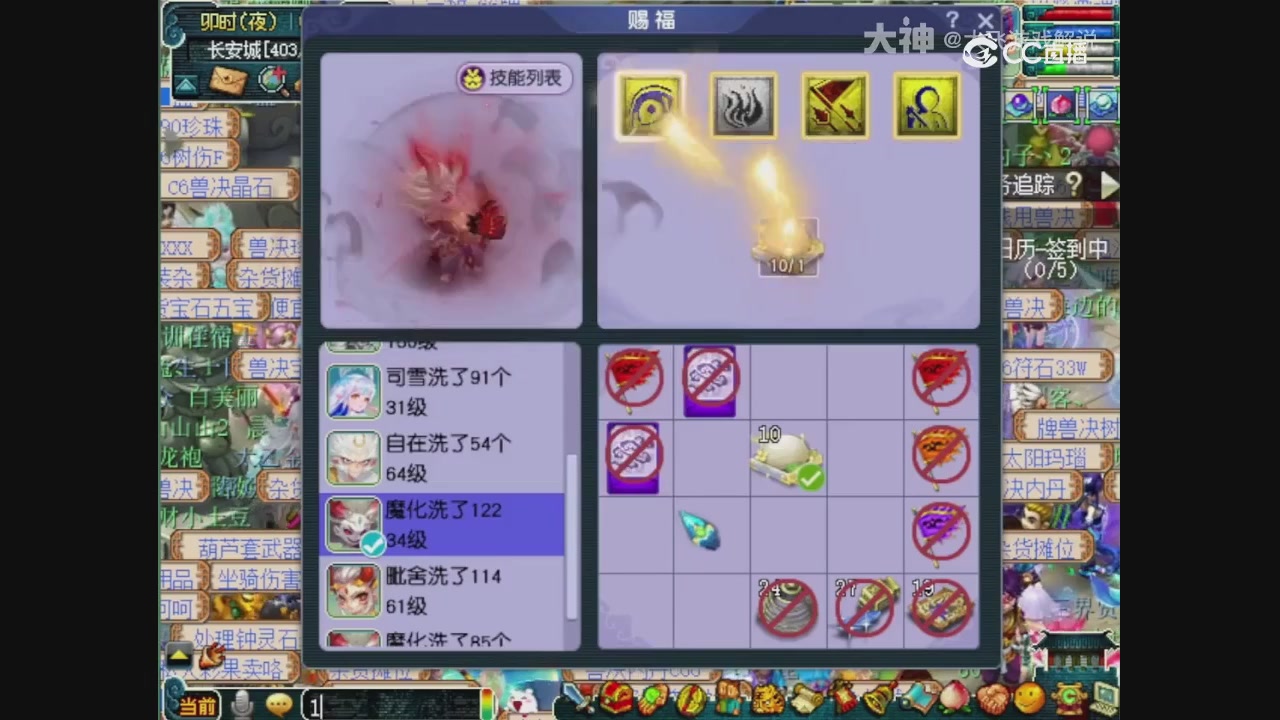 【梦幻轮播】大飞精彩内容