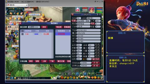 踏浪行舟 听歌直播间  #24~