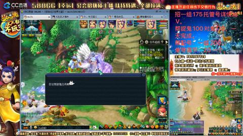 8w一组175月刷3.5亿