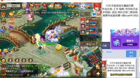 接熔练-找号-金银-练宠粽子月饼