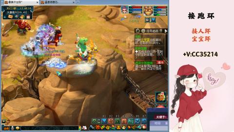 接跑环 人环 宝宝环 跑玉