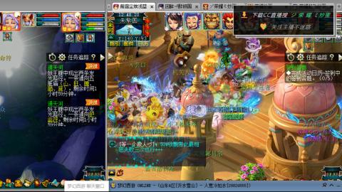 雪山区内帮战招人