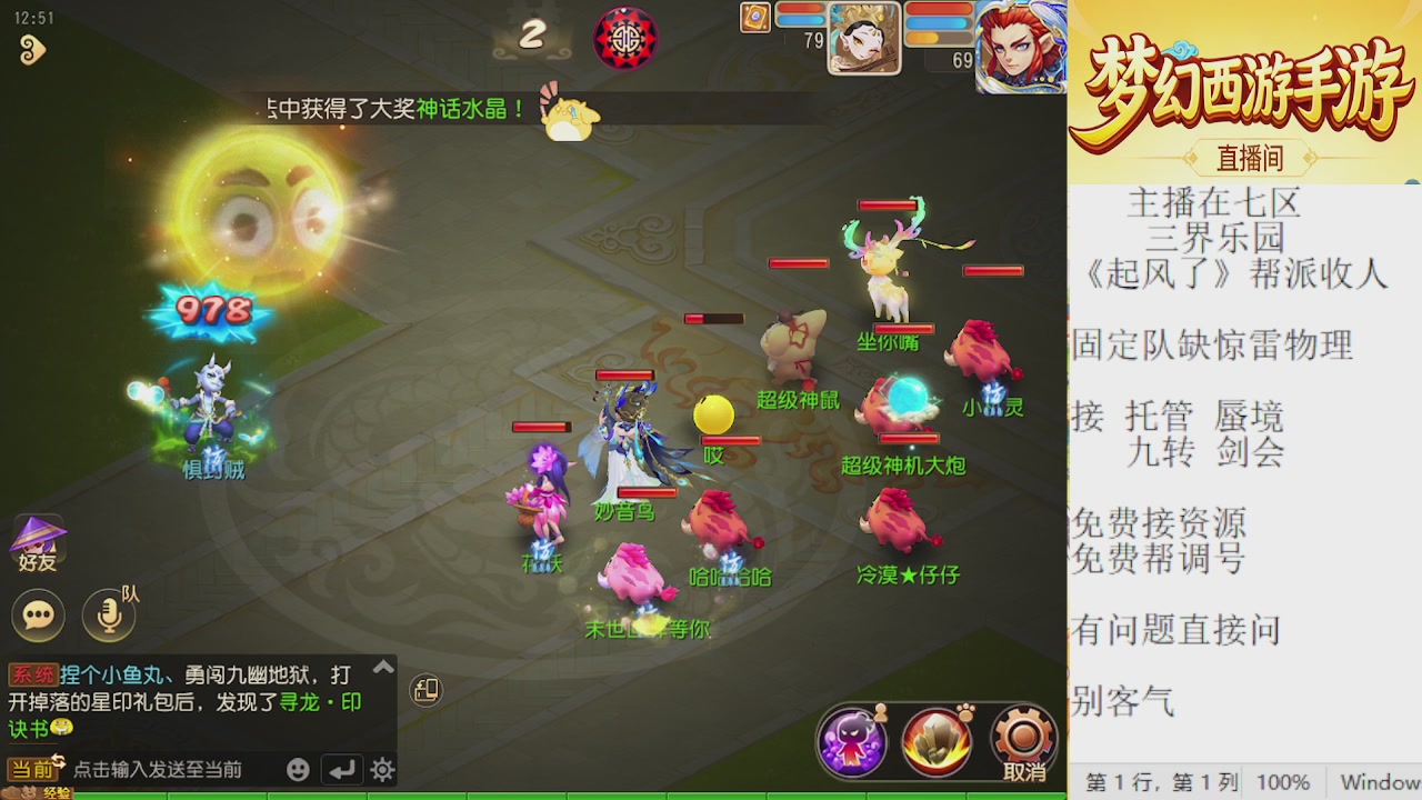 来来来，一起唠唠嗑