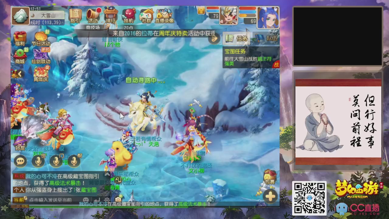 恭喜发财！！新服2026上线！！！！