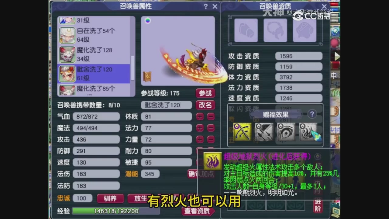 【梦幻轮播】大飞精彩内容