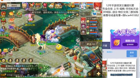 接熔练-找号-金银-练宠粽子月饼