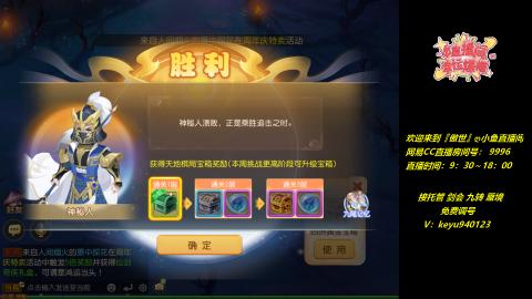 jie剑会 蜃境 九转 托管