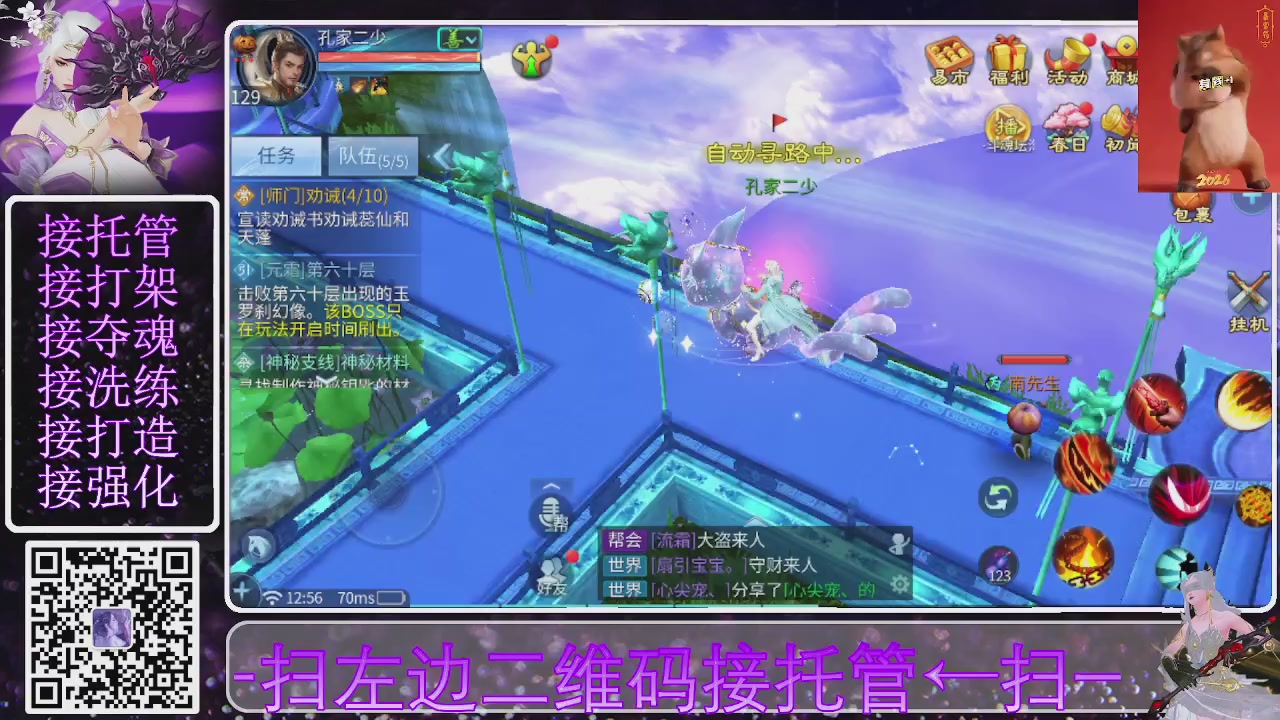 祝大家马年财源滚滚来