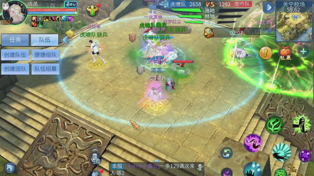 欢迎来看我的直播～