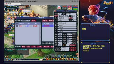 踏浪行舟 听歌直播间  #24~