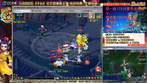 8w一组175月刷3.5亿