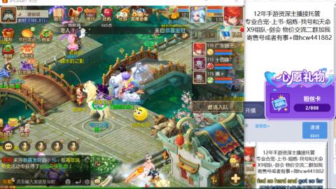 接熔练-找号-金银-练宠粽子月饼