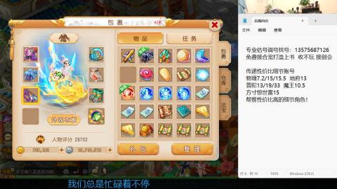 专业估号调号找号